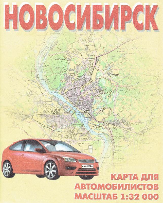 Самая выгодная карта для автомобилистов
